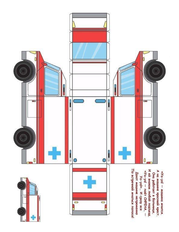 Çocuklar İçin  Ambulans Hazır Maket Şablonları  