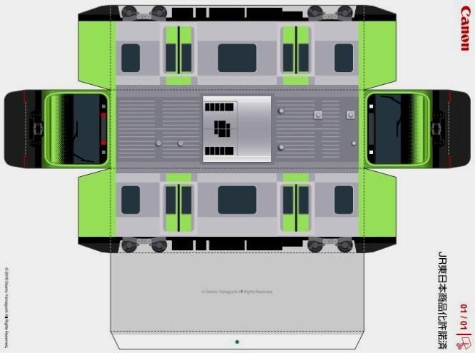 Çocuklar İçin  Tren Hazır Maket Şablonları  