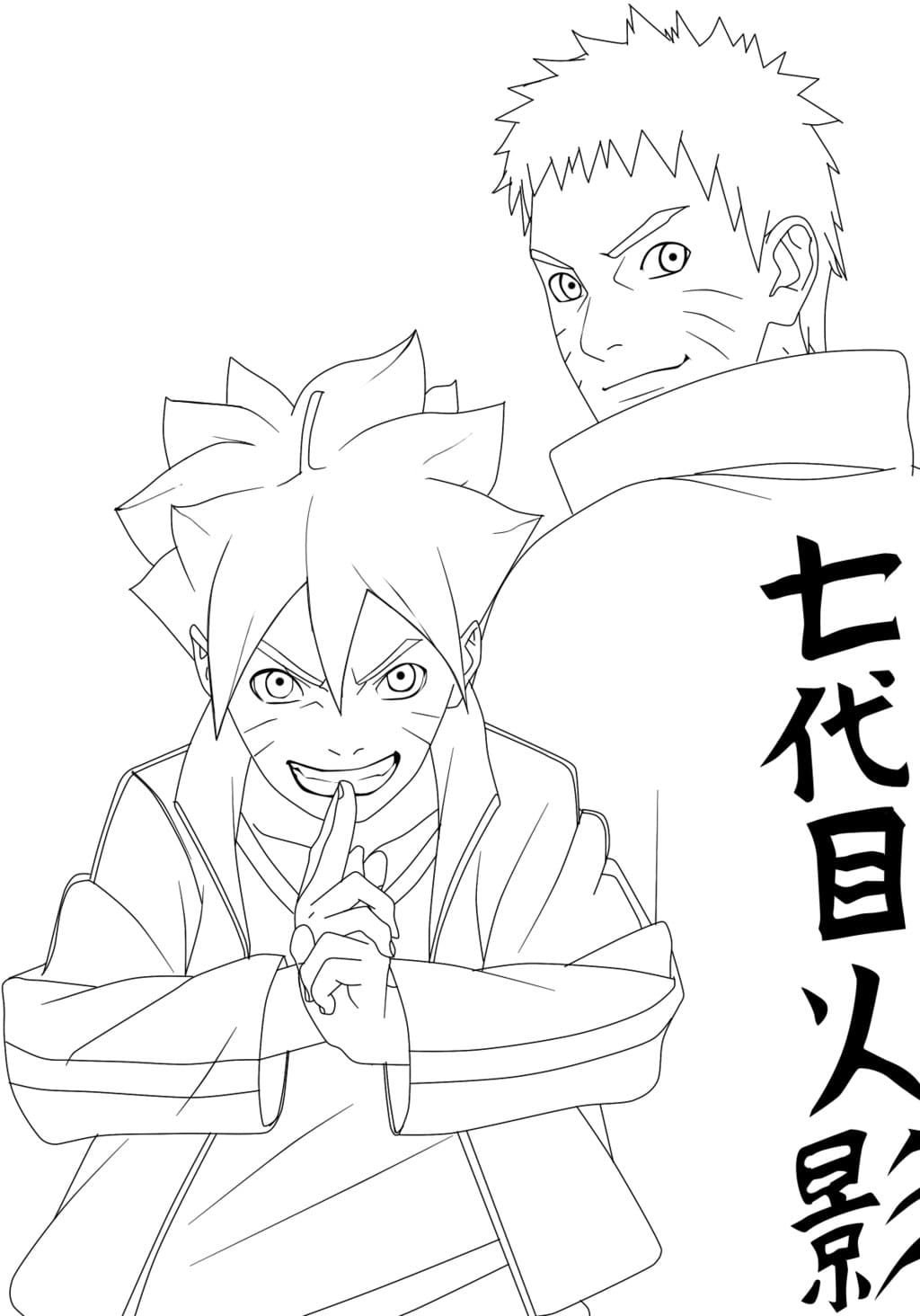 Çocuklar İçin Boruto Boyama Sayfaları 