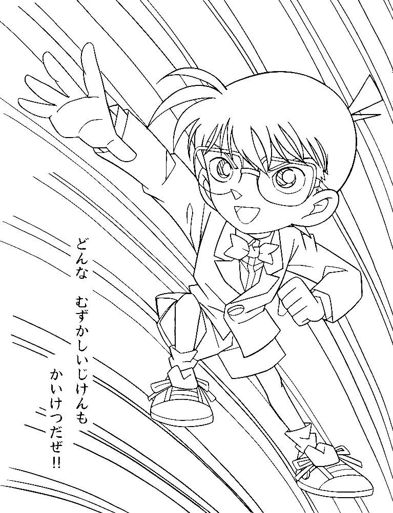 Çocuklar İçin Detective Conan Boyama Sayfaları 