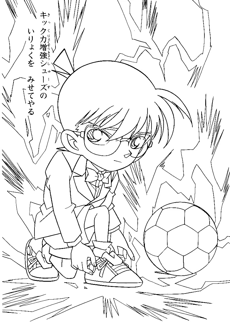 Çocuklar İçin Detective Conan Boyama Sayfaları 