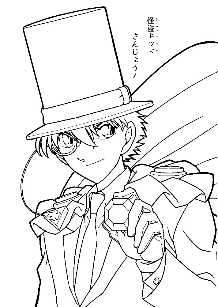 Çocuklar İçin Detective Conan Boyama Sayfaları 