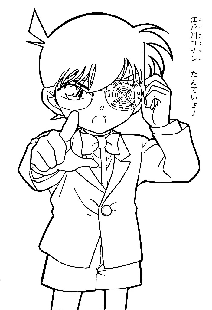 Çocuklar İçin Detective Conan Boyama Sayfaları 