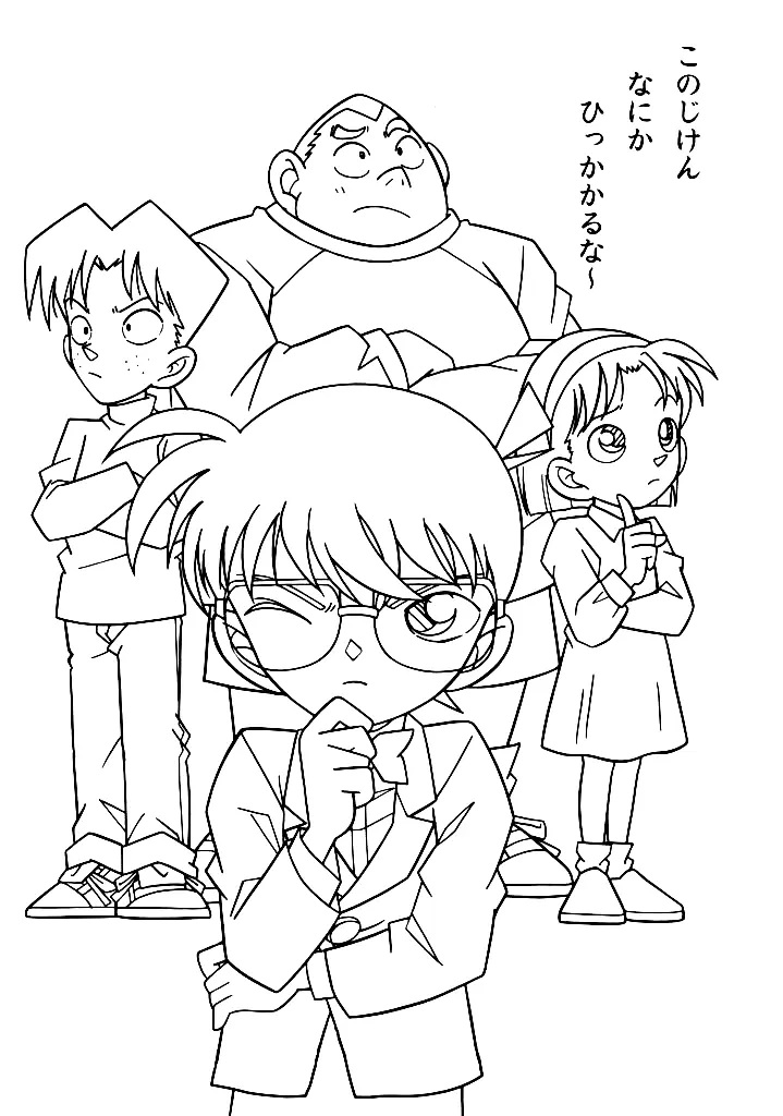 Çocuklar İçin Detective Conan Boyama Sayfaları 