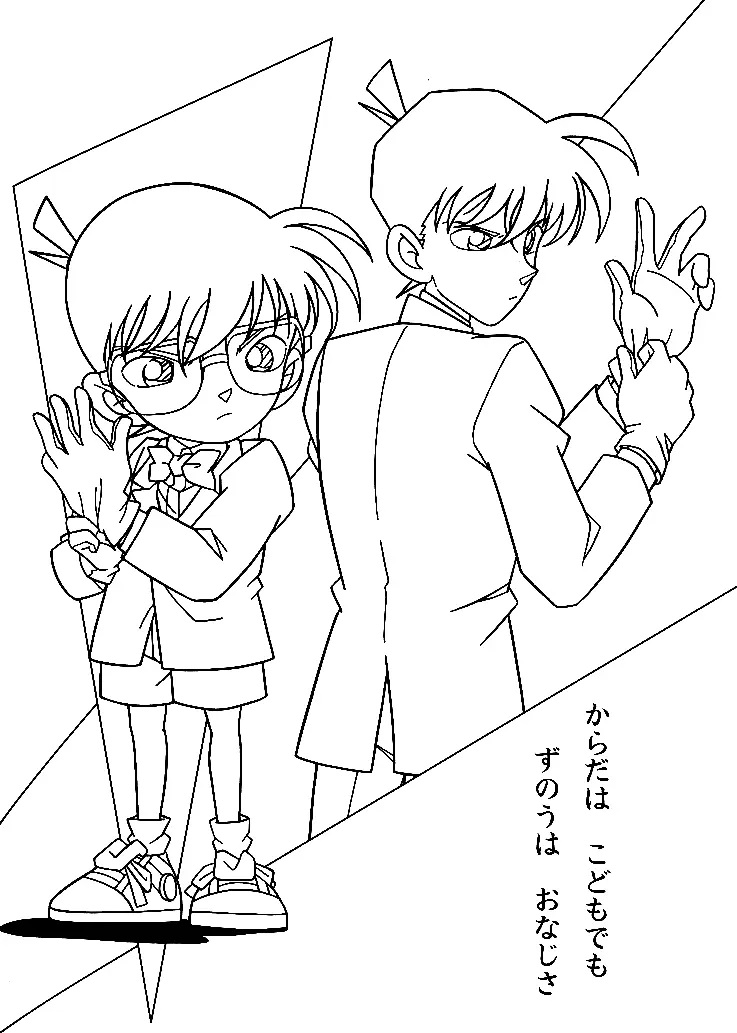 Çocuklar İçin Detective Conan Boyama Sayfaları 