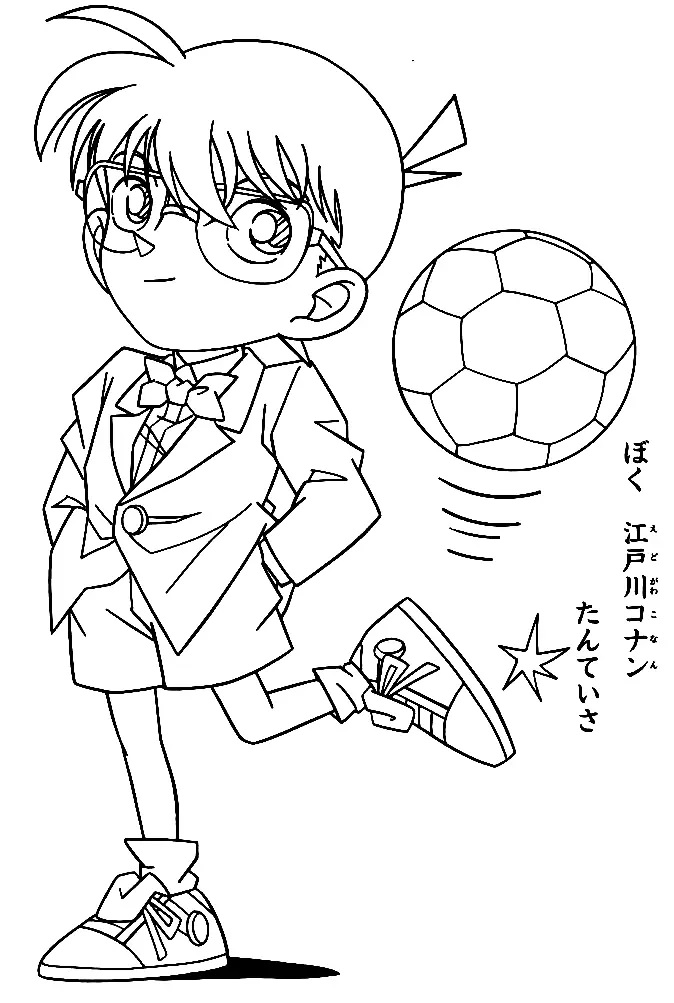 Çocuklar İçin Detective Conan Boyama Sayfaları 