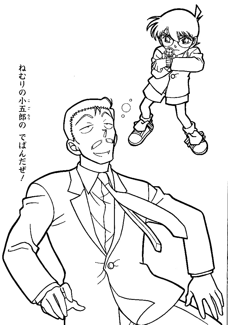 Çocuklar İçin Detective Conan Boyama Sayfaları 