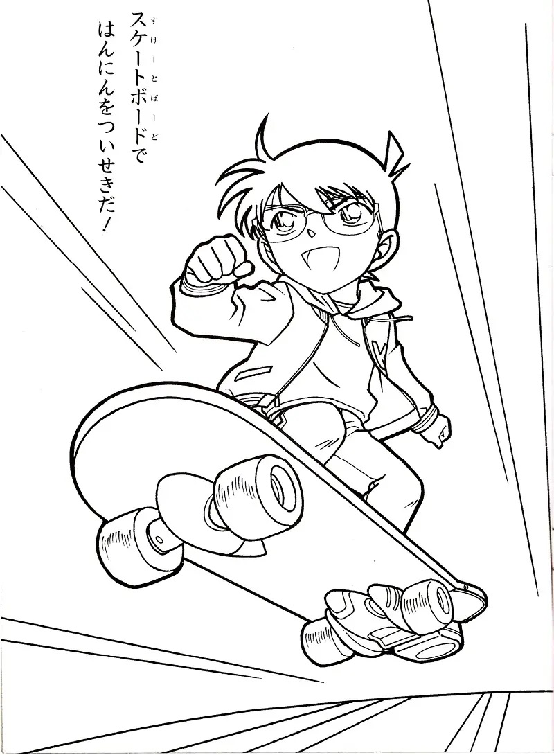 Çocuklar İçin Detective Conan Boyama Sayfaları 