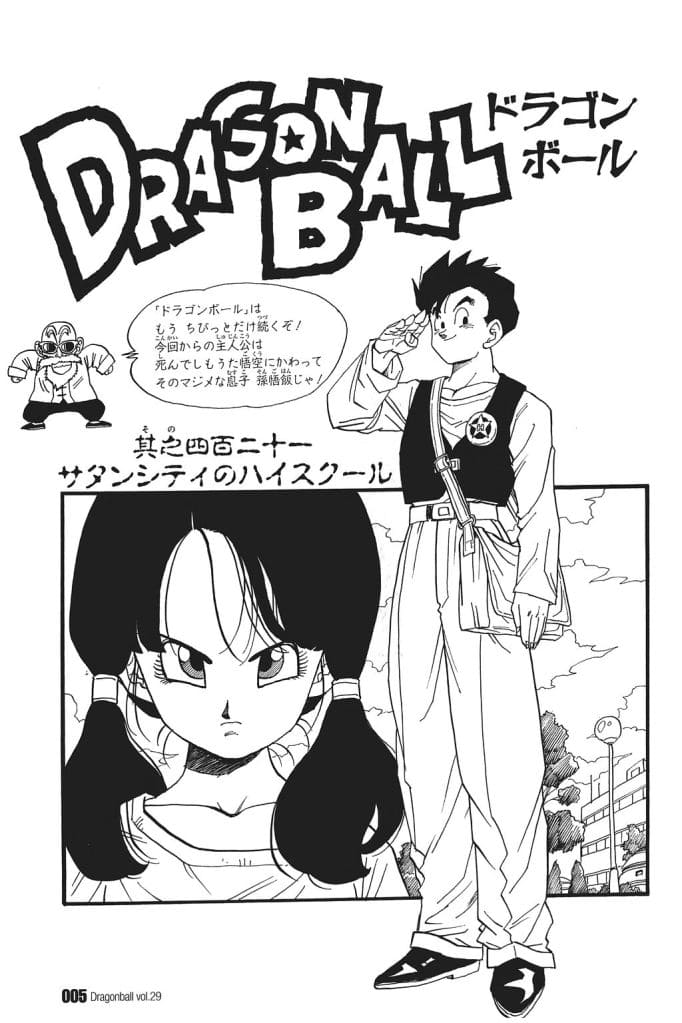 Çocuklar İçin Dragon Ball Boyama Sayfaları 