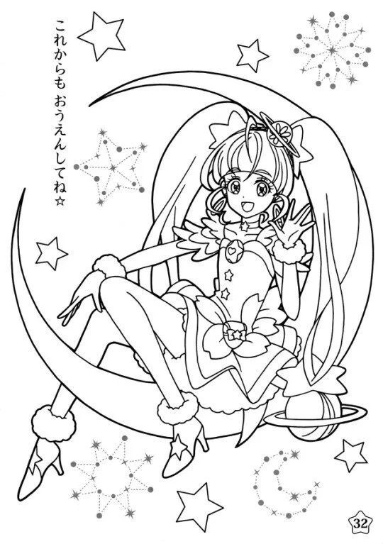 Çocuklar İçin precure Boyama Sayfaları 