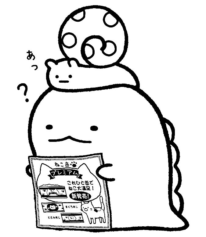 Çocuklar İçin Sumikko Gurashi Boyama Sayfaları 