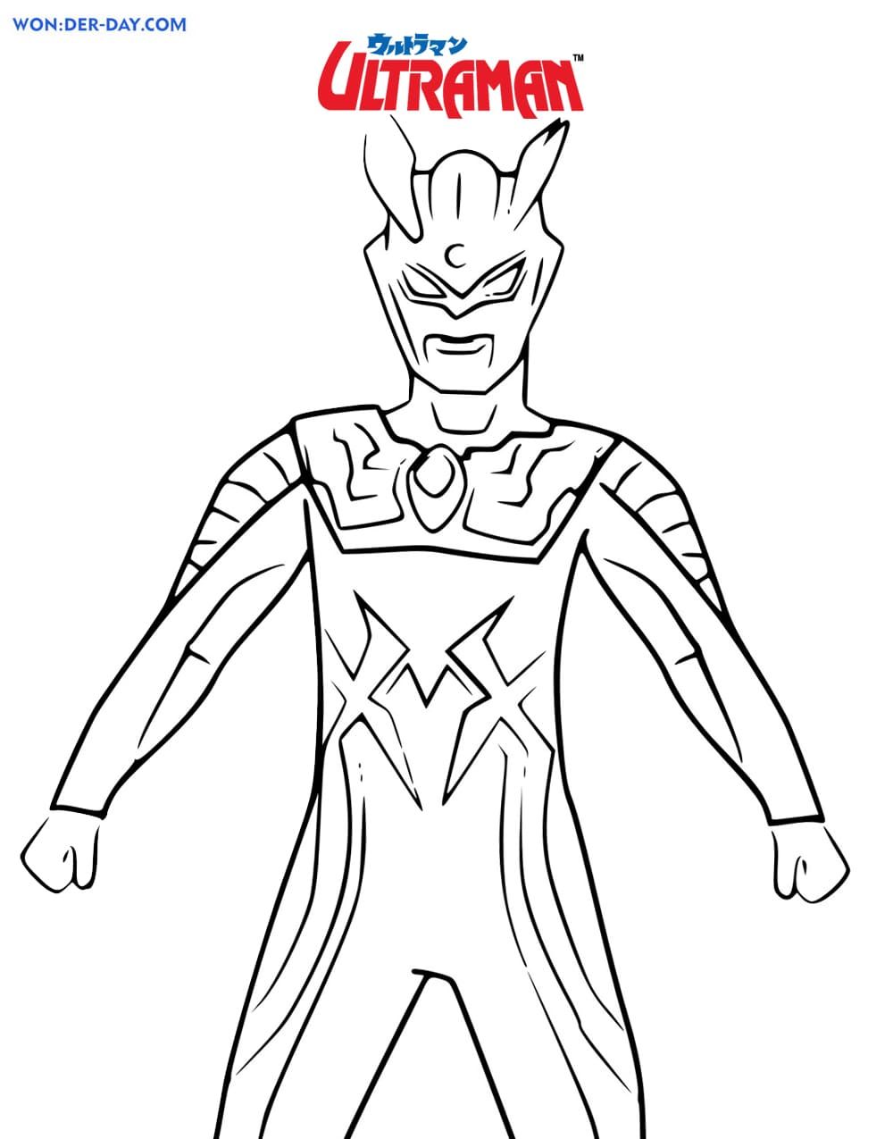 Çocuklar İçin Ultraman Boyama Sayfaları 
