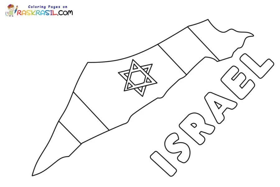 Çocuklar İçin  Ülkeler Medeniyetler israil Boyama Sayfaları 