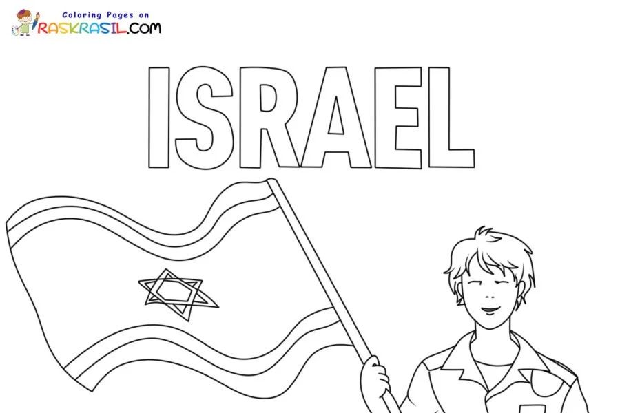 Çocuklar İçin  Ülkeler Medeniyetler israil Boyama Sayfaları 