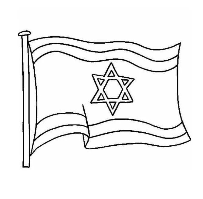 Çocuklar İçin  Ülkeler Medeniyetler israil Boyama Sayfaları 