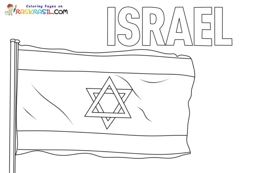 Çocuklar İçin  Ülkeler Medeniyetler israil Boyama Sayfaları 