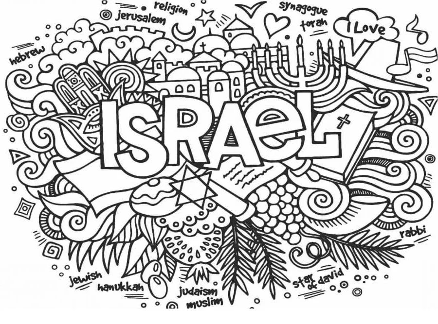 Çocuklar İçin  Ülkeler Medeniyetler israil Boyama Sayfaları 
