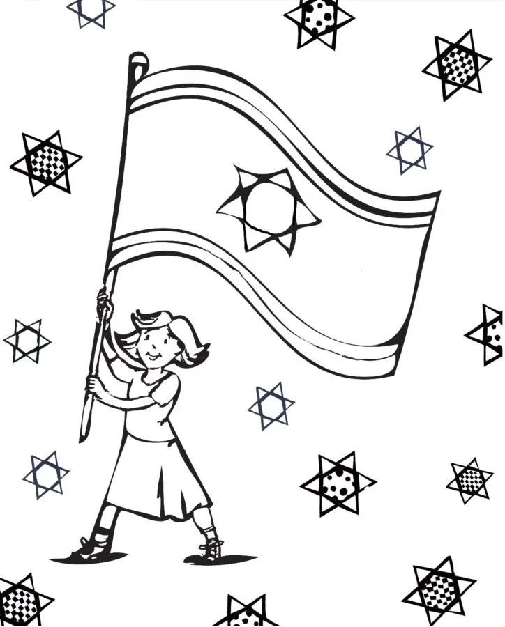 Çocuklar İçin  Ülkeler Medeniyetler israil Boyama Sayfaları 