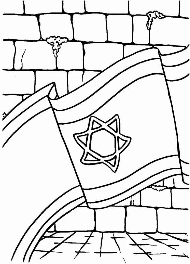 Çocuklar İçin  Ülkeler Medeniyetler israil Boyama Sayfaları 