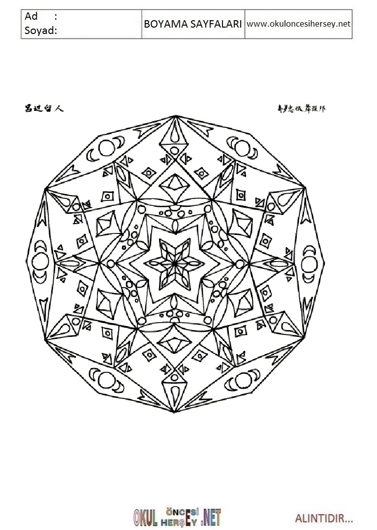 Mandala