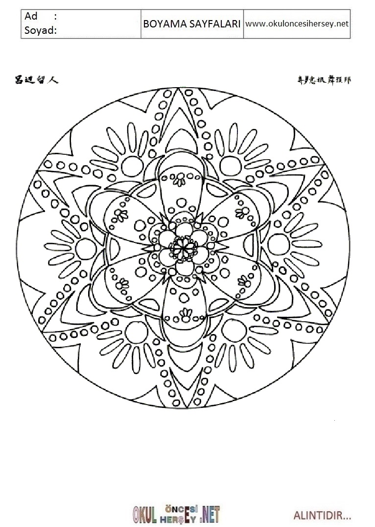 Mandala
