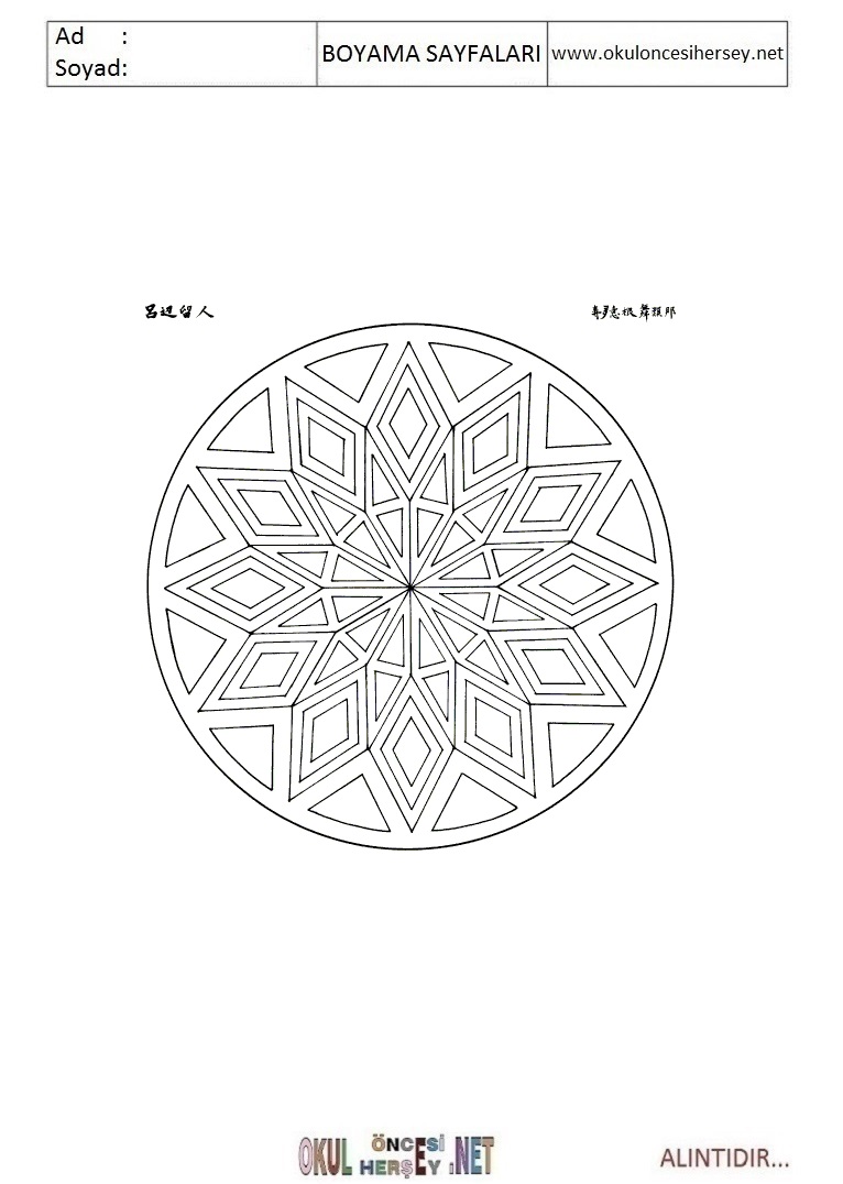 Mandala