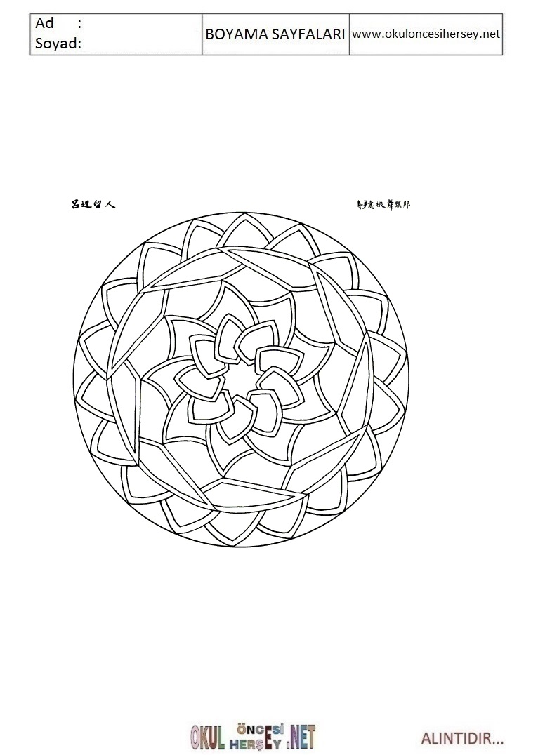 Mandala