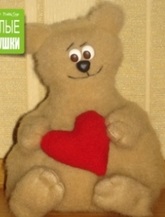 Dolgu Oyuncak Kalıpları