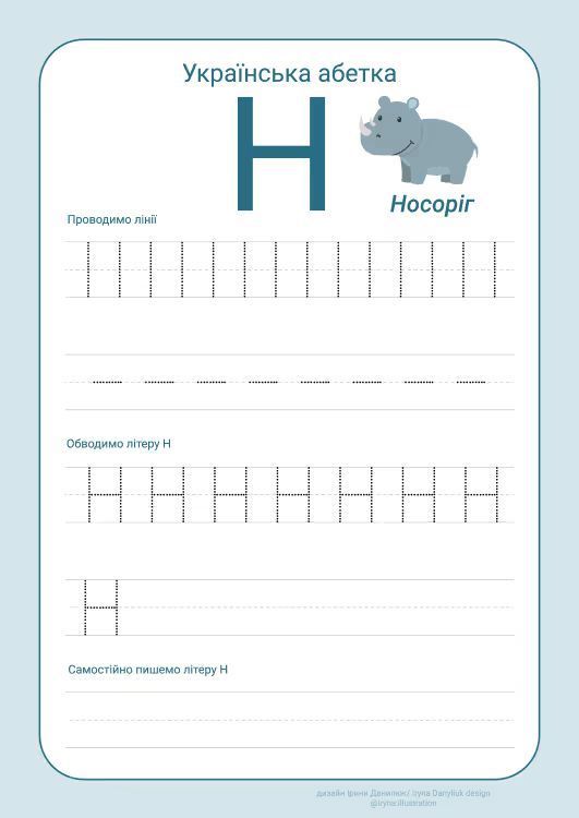 Çizgi Çalışmaları